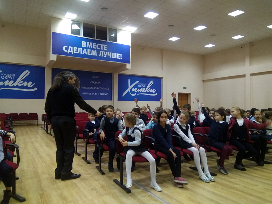 Добро пожаловать на киноурок!