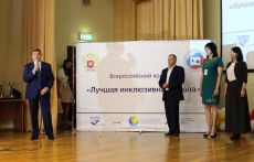 Лучшие инклюзивные школы страны