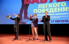 В кино с Глюк’oZой!