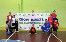 Вперед без страхов