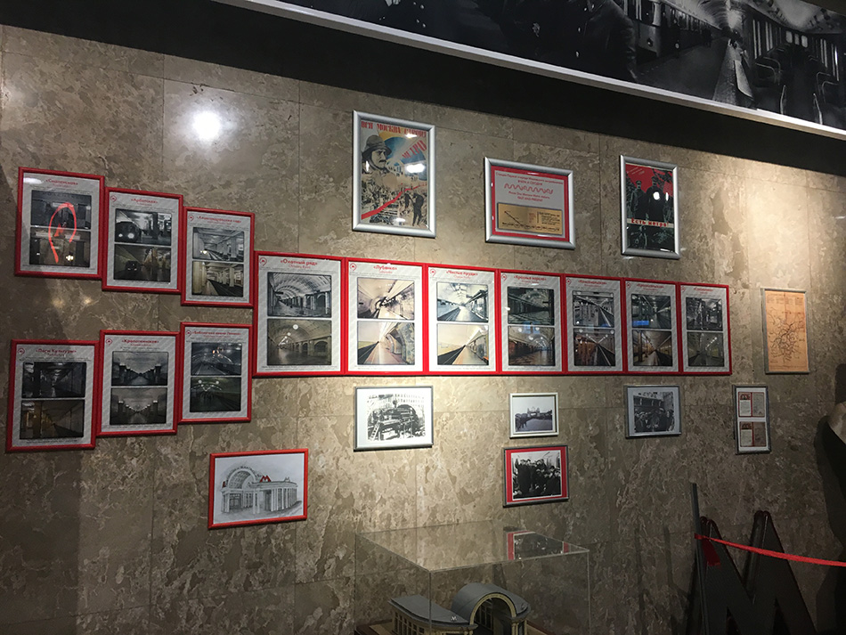 «Лидеры» познакомились с прошлым и настоящим Московского метро 