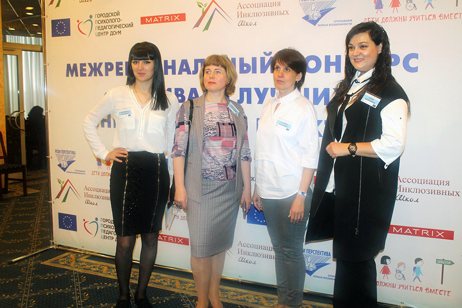 Завершился Фестиваль инклюзивных практик