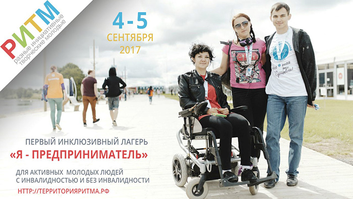 История партнерства «Ковчега» и «Сбербанка»