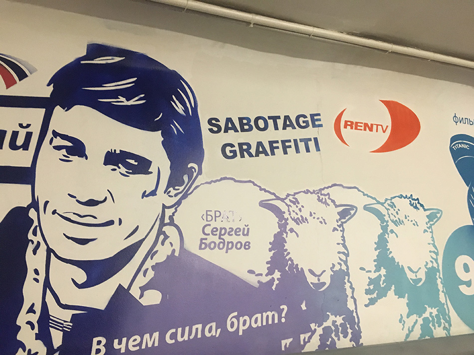 Участники лидерской программы РООИ «Перспектива» посетили «Останкино»