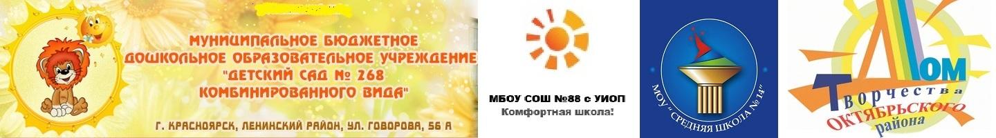 Красноярск Воронеж Петрозаволск Улан-Удэ