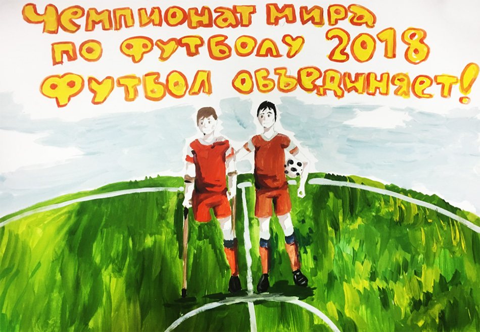 Варвара Малышко, ГБОУ «Центр образования «Школа здоровья» № 1679» Варвара Малышко, ГБОУ «Центр образования «Школа здоровья» № 1679»