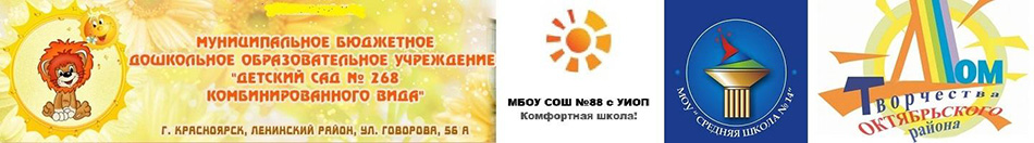 Лучшие российские практики инклюзивного образования 2018-го года