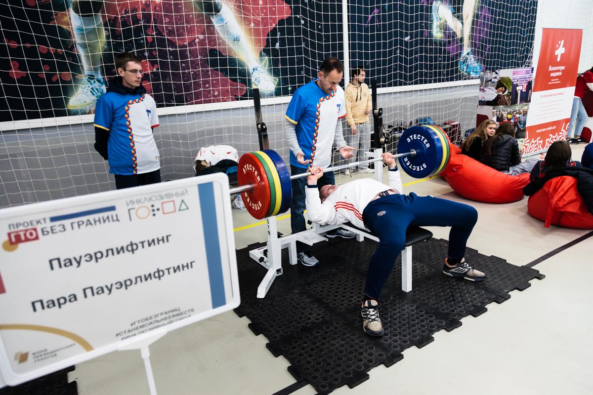 В Москве прошел фестиваль «Инклюзивный город»