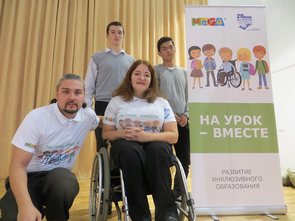  В химкинской школе состоялся открытый Урок Доброты