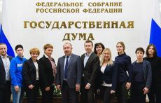 Денис Роза выступила на парламентских слушаниях в Госдуме 