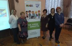Учителя Котельников освоили «Нумикон»