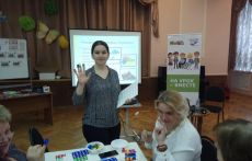 Учителя Котельников освоили «Нумикон»