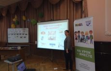 Учителя Котельников освоили «Нумикон»