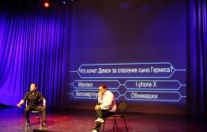 В Москве состоялся фестиваль «Театральная перспектива»