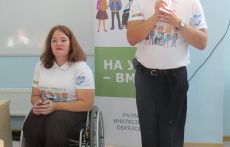 Инвалидность – не приговор! В Куркино состоялся открытый Урок Доброты