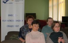 Семинар для педагогов школы «Богородская»