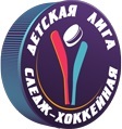 Детская следж-хоккейная лига