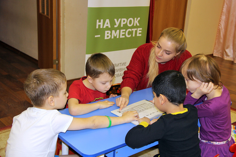«На урок – вместе» – День инклюзии в детском саду №17