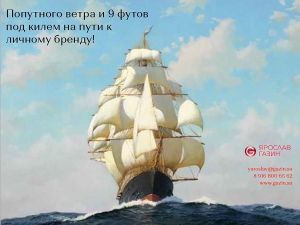 www.gazin.su