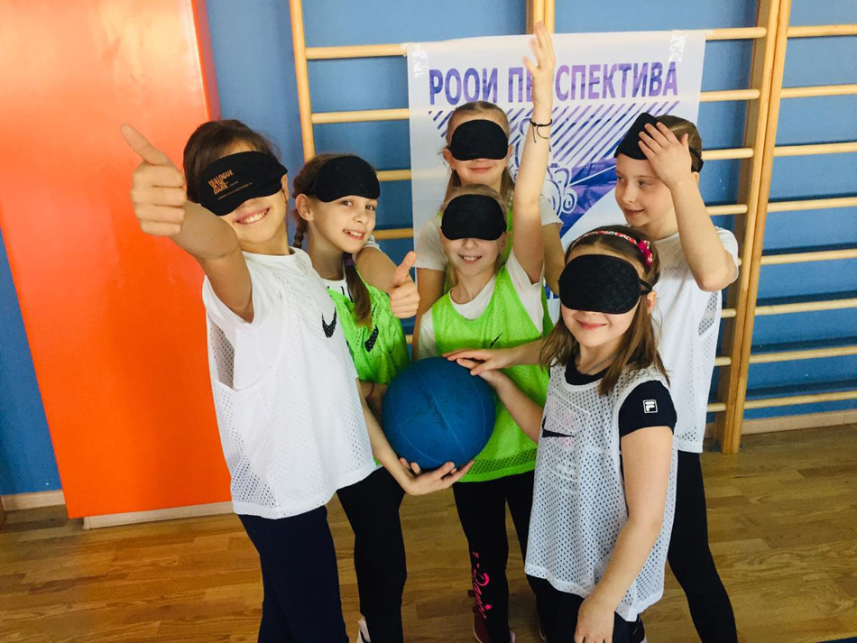 Голбол в школе №1298