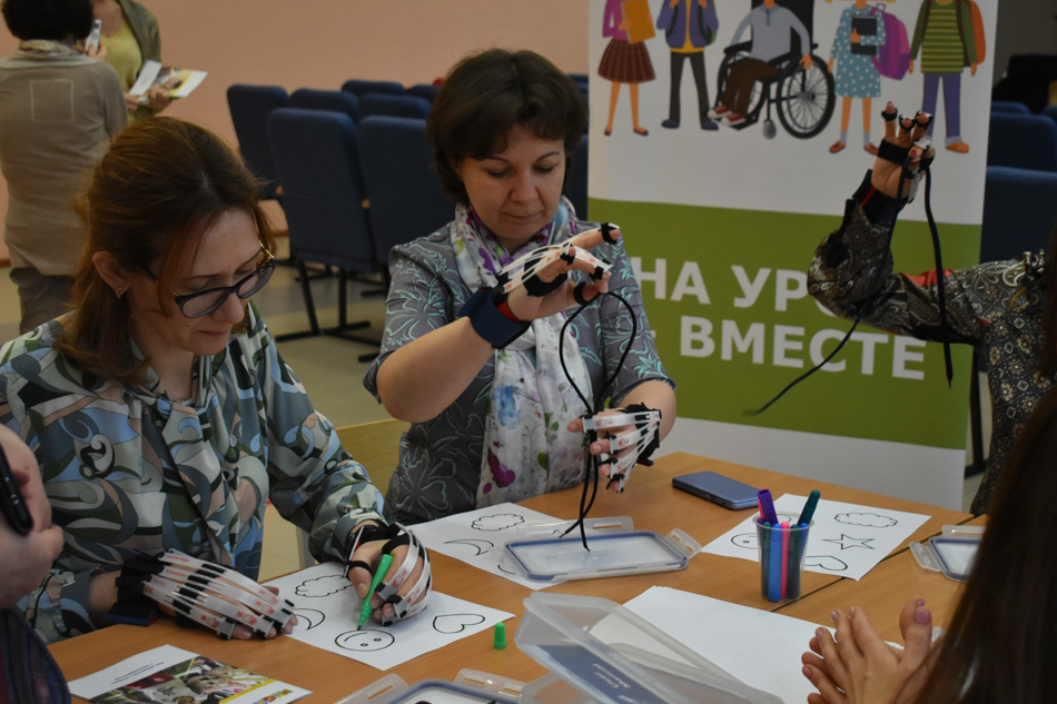День инклюзии для педагогов в Химках