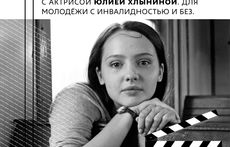 Внимание, воля, воображение: как прошёл тренинг по актерскому мастерству