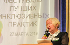 Лучшие инклюзивные практики в массы!