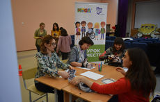День инклюзии для педагогов в Химках