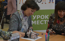 День инклюзии для педагогов в Химках