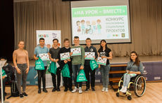 В поиске инноваций: конкурс инклюзивных социальных проектов в Химках