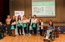 В поиске инноваций: конкурс инклюзивных социальных проектов в Химках