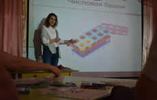Играем, учимся, считаем: волшебный счет по «Нумикону»