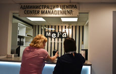 День Наставника в ТЦ МЕГА