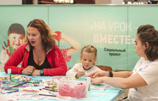 Вместе не страшно: в МЕГЕ Химки прошел Международный день белой трости