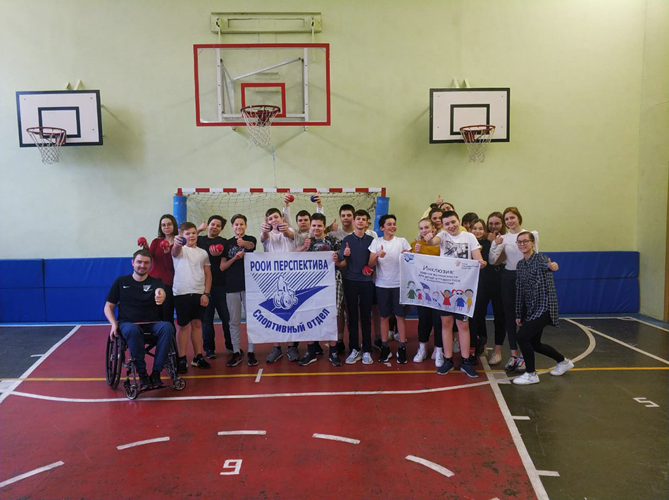 В Москве прошел цикл уроков по бочча
