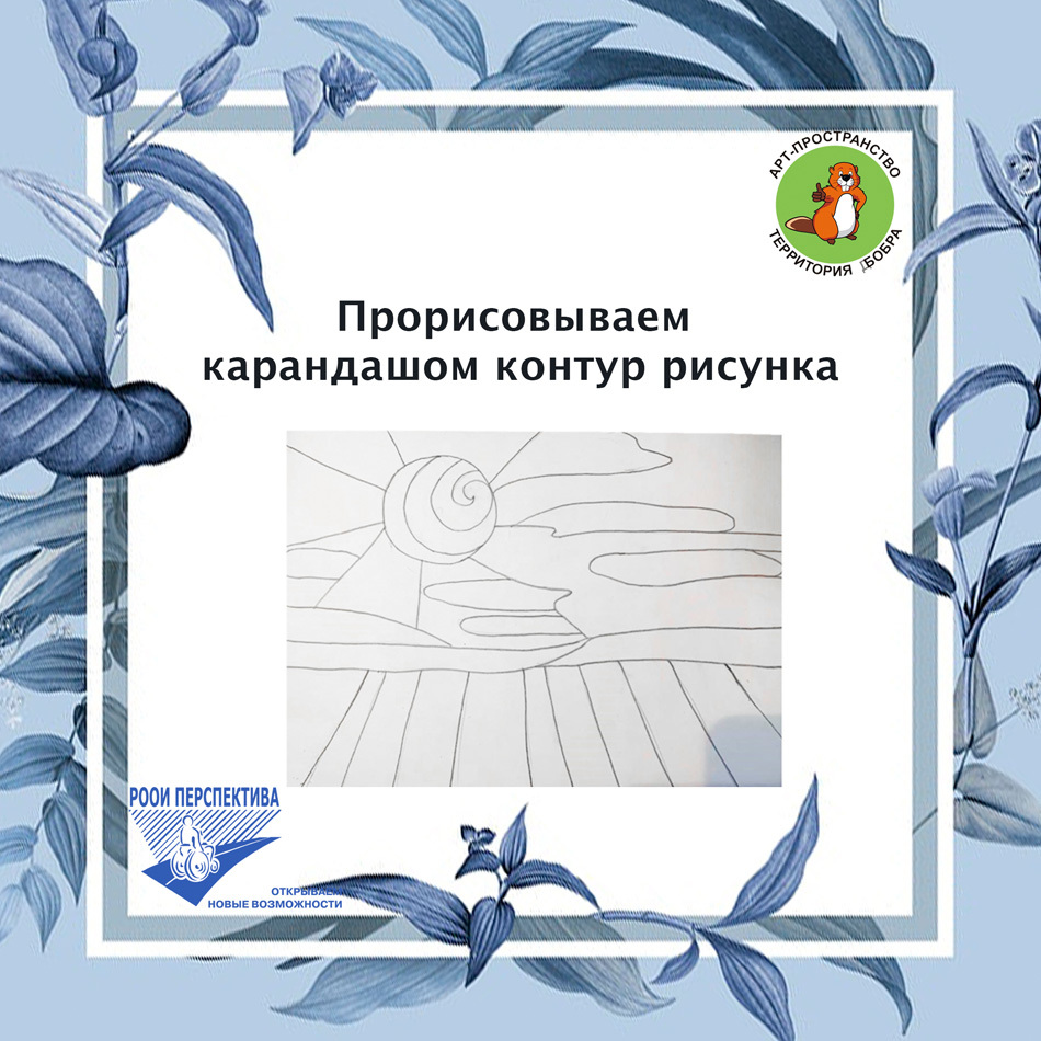 Картина своими руками