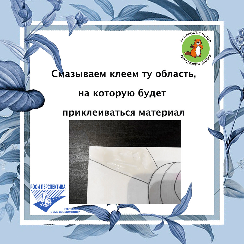 Картина своими руками