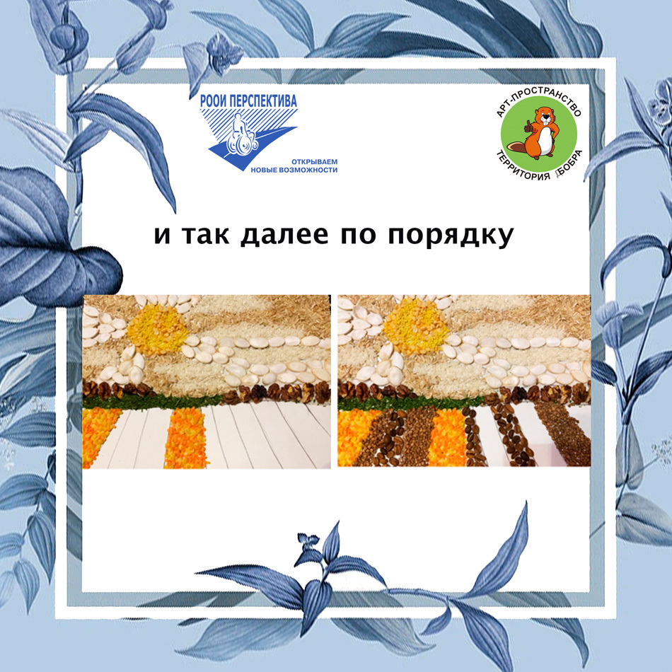 Картина своими руками