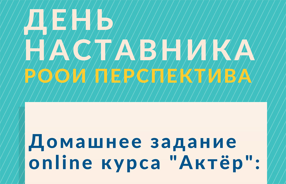 Быть или не быть, вот в чём вопрос