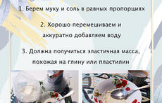 Пасхальный заяц для самых близких