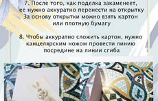 Пасхальный заяц для самых близких