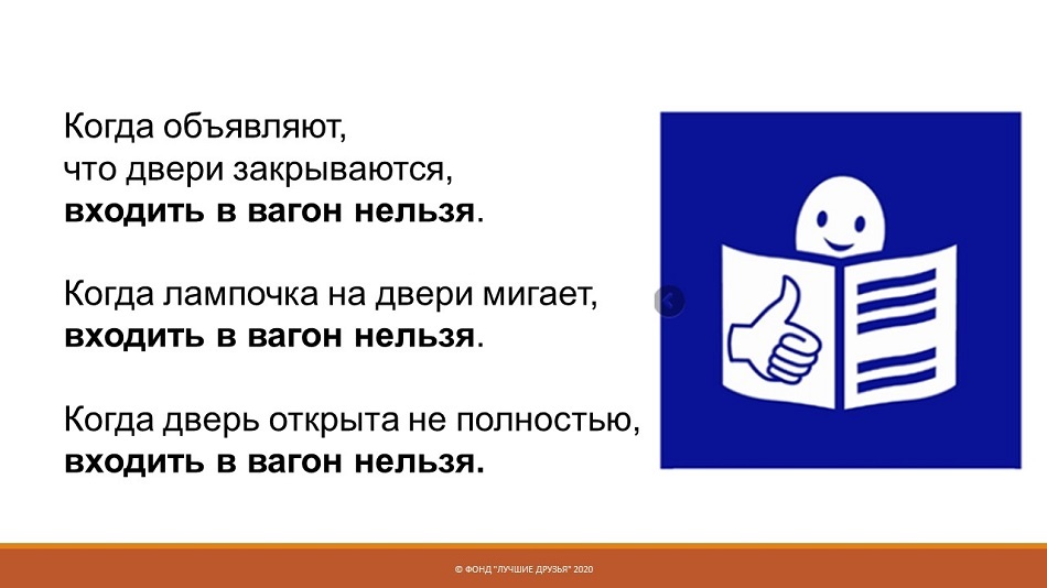 вебинар 7 апреля о формате Простыми словами для бизнеса и государственных организаций