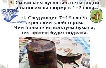 Как сделать вазу своими руками?