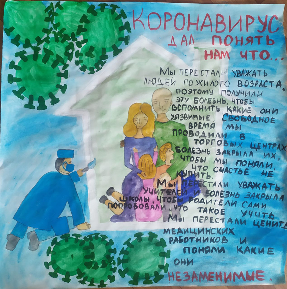 Работа Анастасии и Полины Лапытовых
