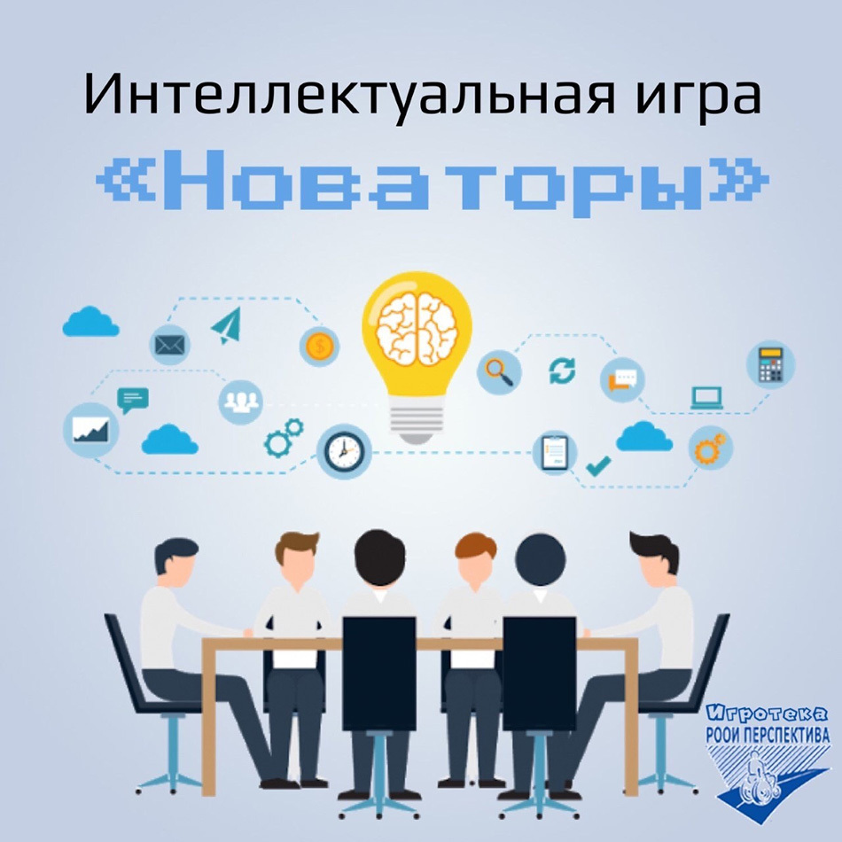 Как получить приз за сообразительность?