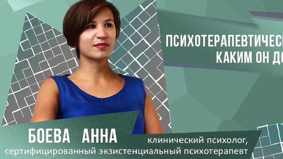 вебинар 6 июля о подготовке группы детского сада к принятию ребёнка с ОВЗ