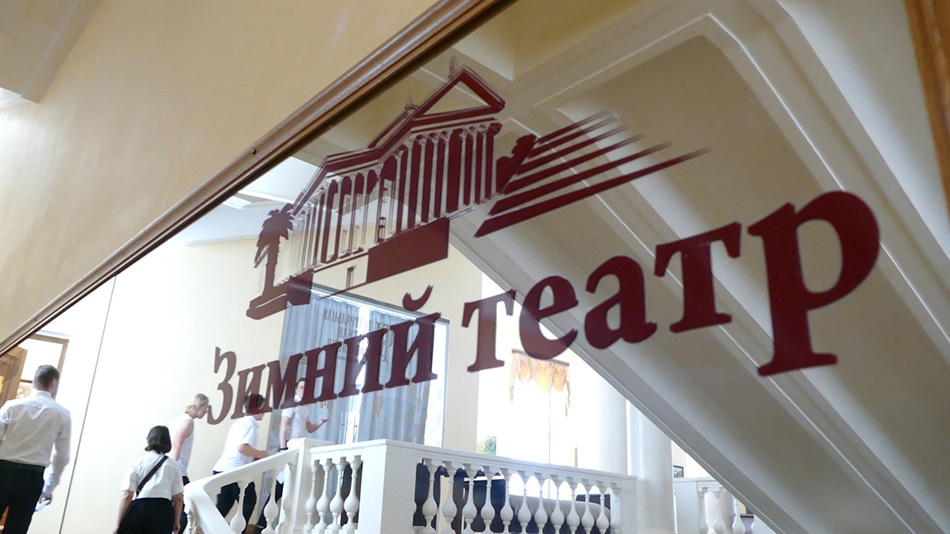 Как проходят стажировки для ребят с инвалидностью в театре?