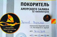 pic03737 02