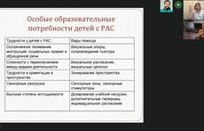 pic03741 03
