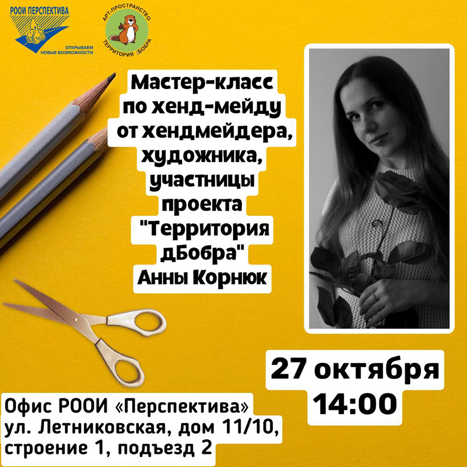Картина из кожи своими руками: приглашаем на мастер-класс